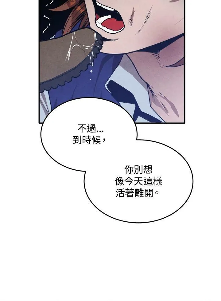 第54话 第69页