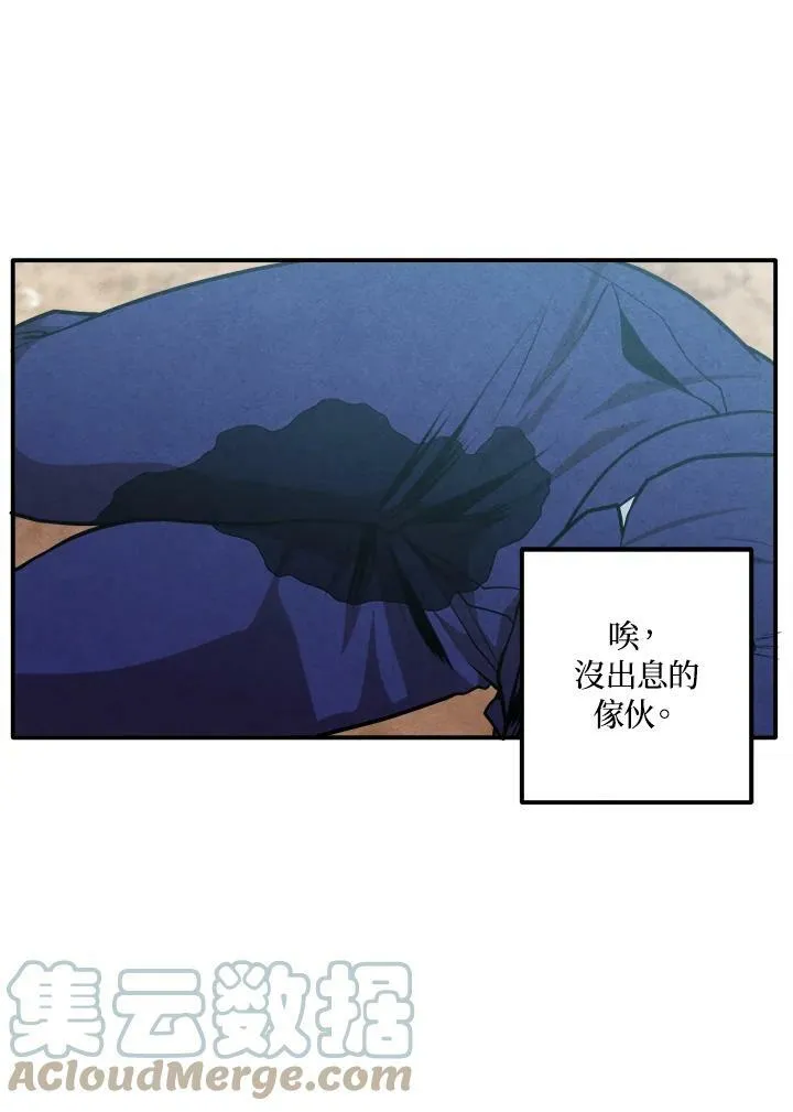 第54话 第70页