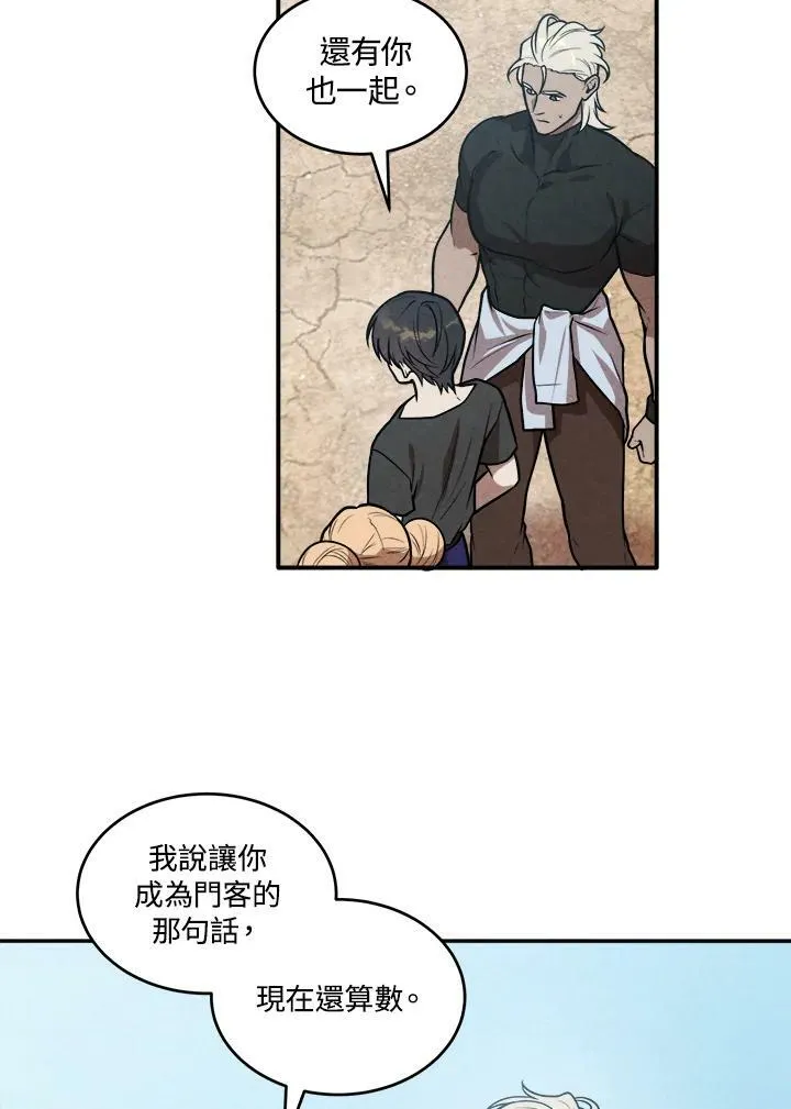 第54话 第72页