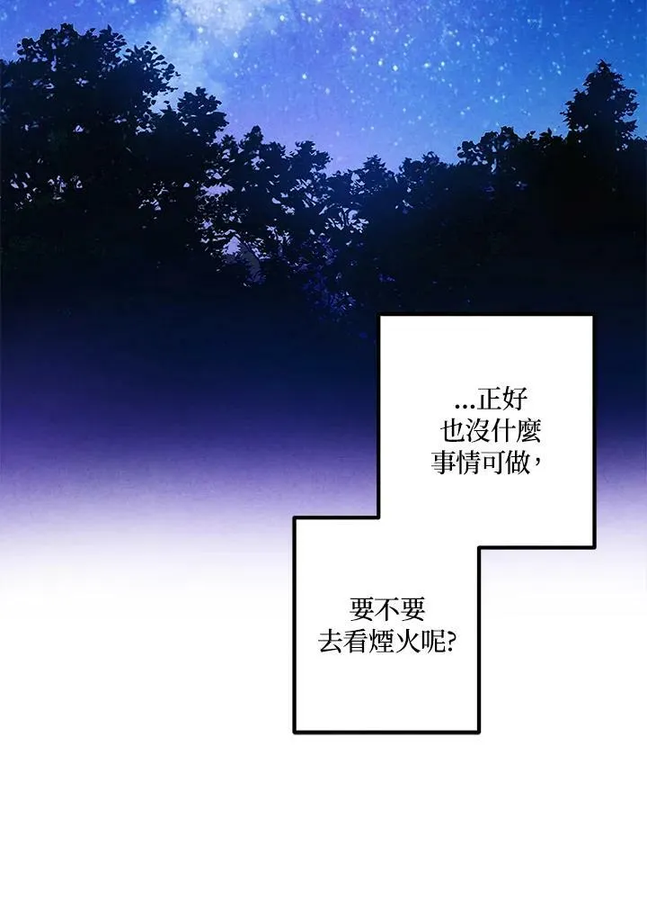 第54话 第78页