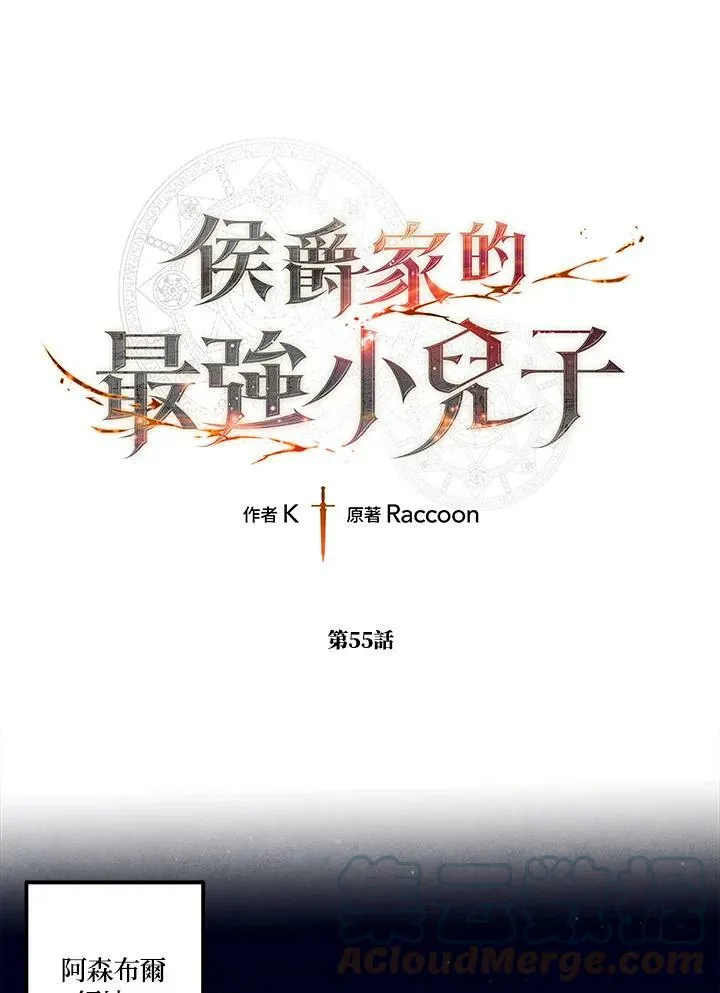第54话 第80页