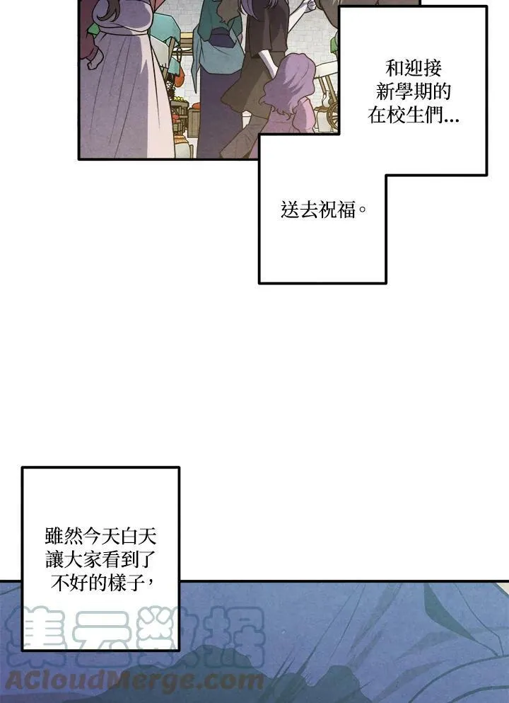 第55话 第4页