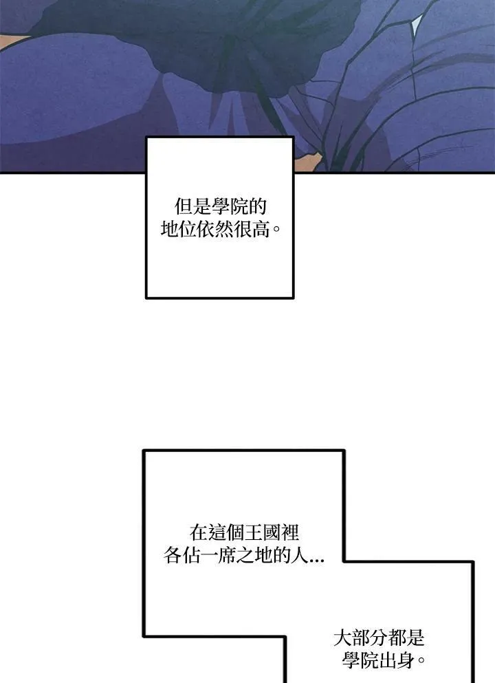 第55话 第5页
