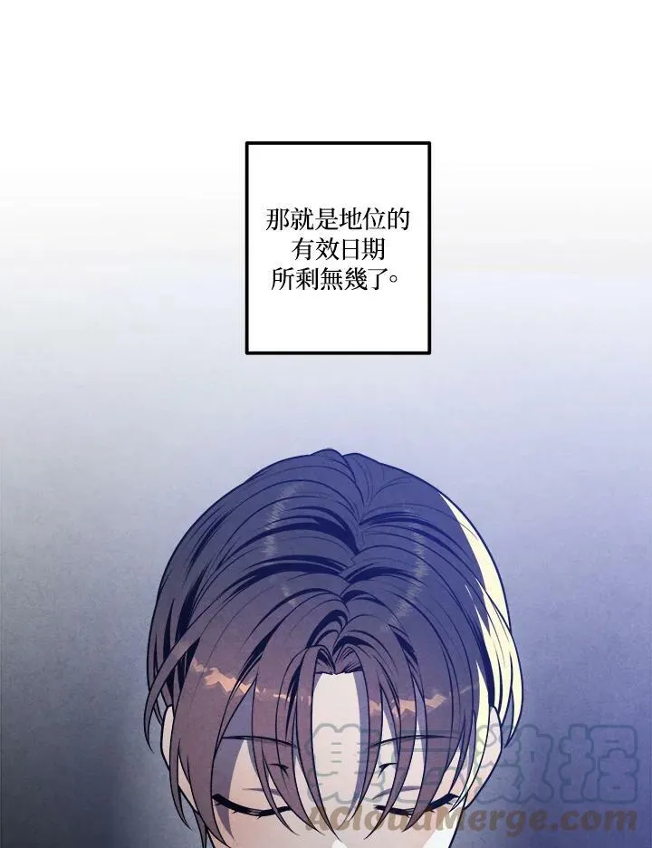 第55话 第10页