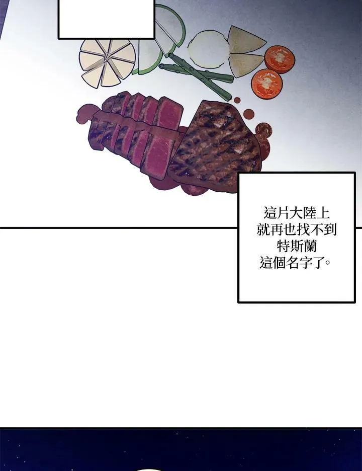 第55话 第12页