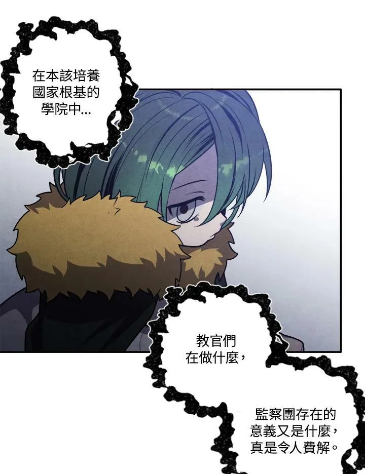 第55话 第17页