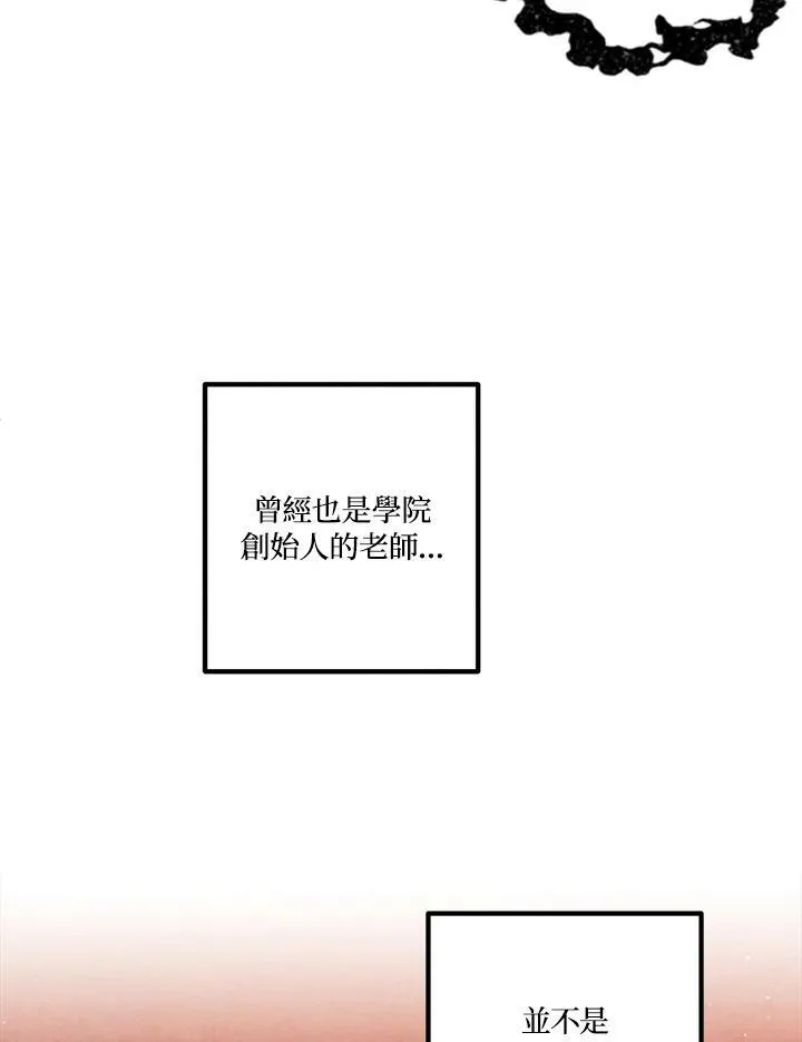 第55话 第18页