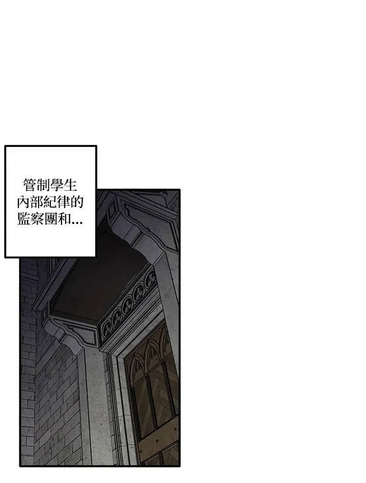 第55话 第20页