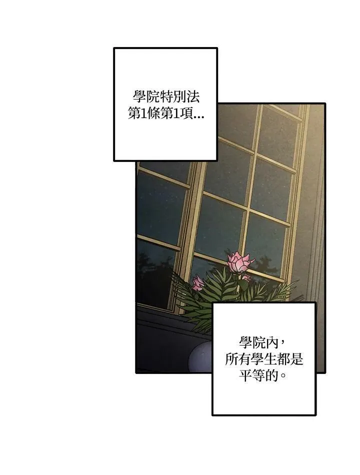 第55话 第21页
