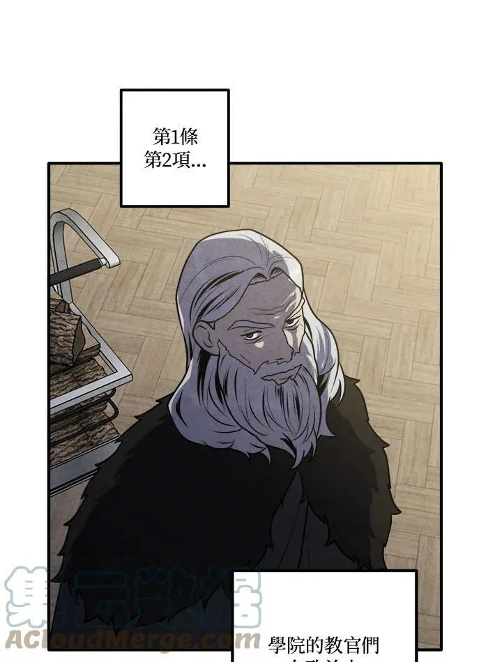 第55话 第22页
