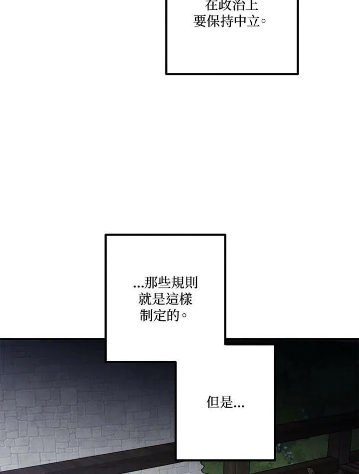 第55话 第23页