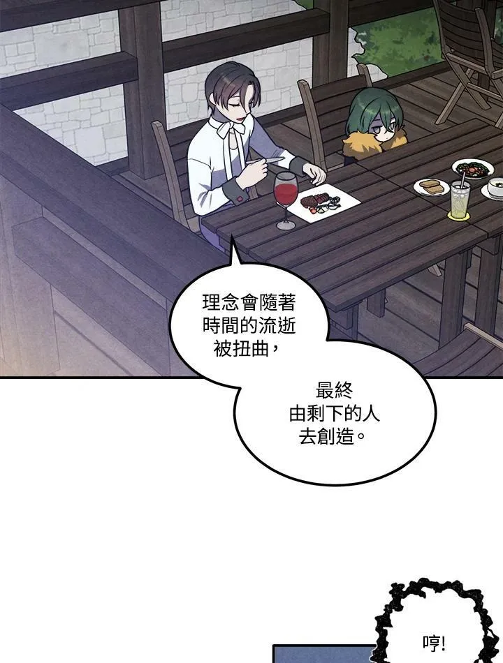 第55话 第24页