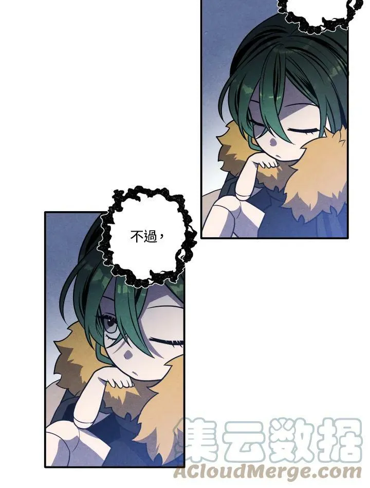 第55话 第25页
