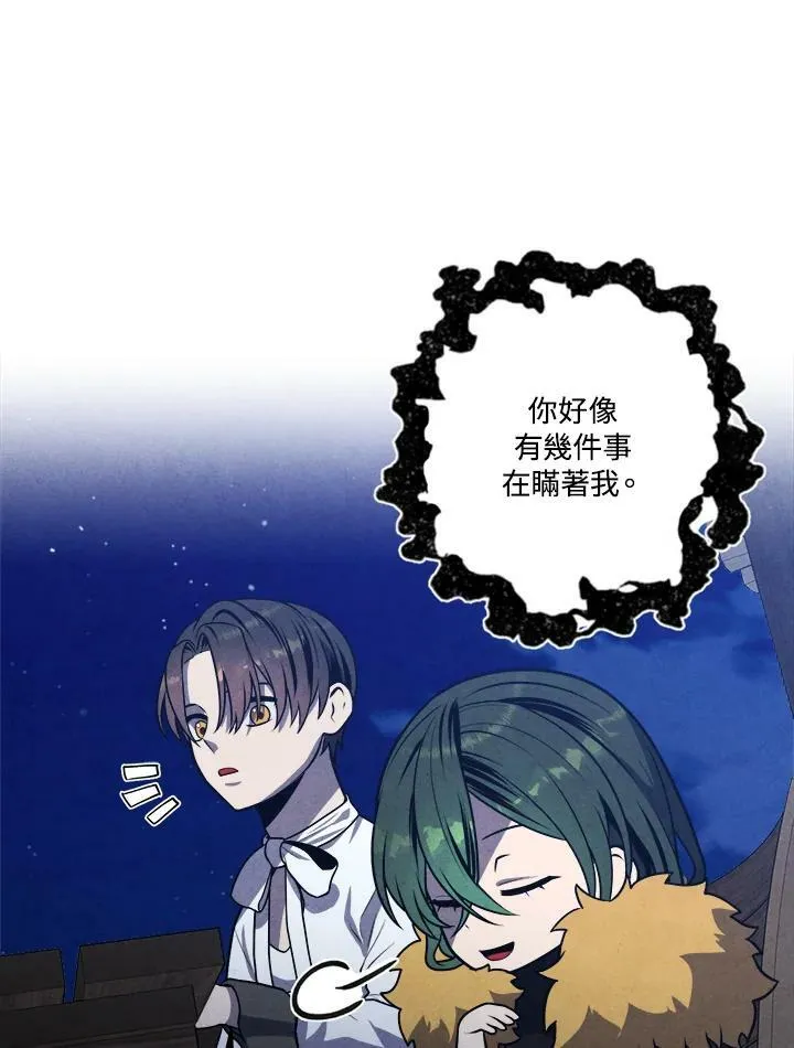 第55话 第26页
