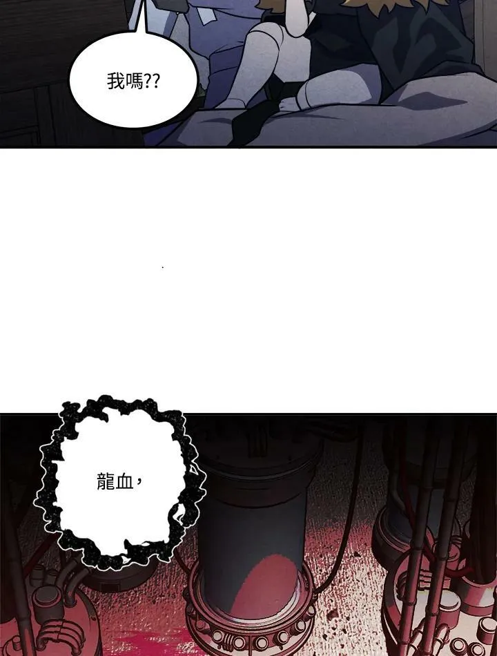 第55话 第27页