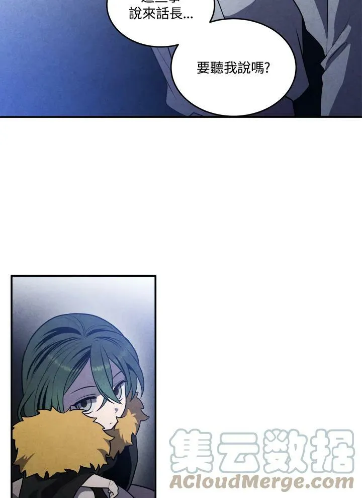 第55话 第31页