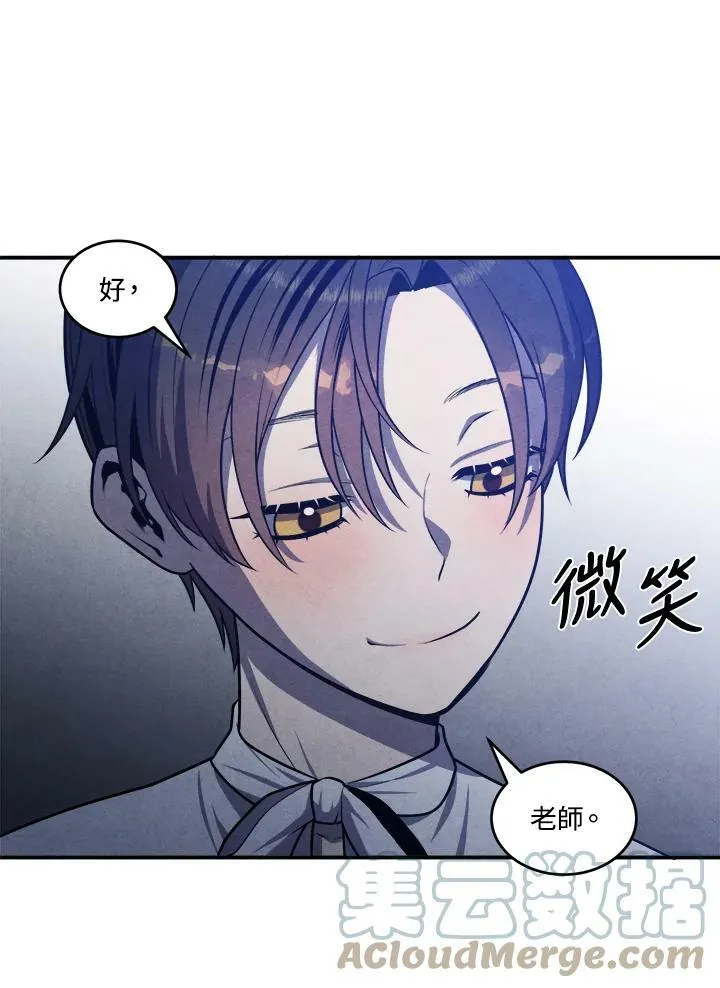 第55话 第34页