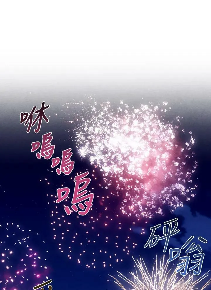 第55话 第35页