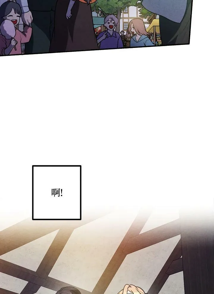 第55话 第38页