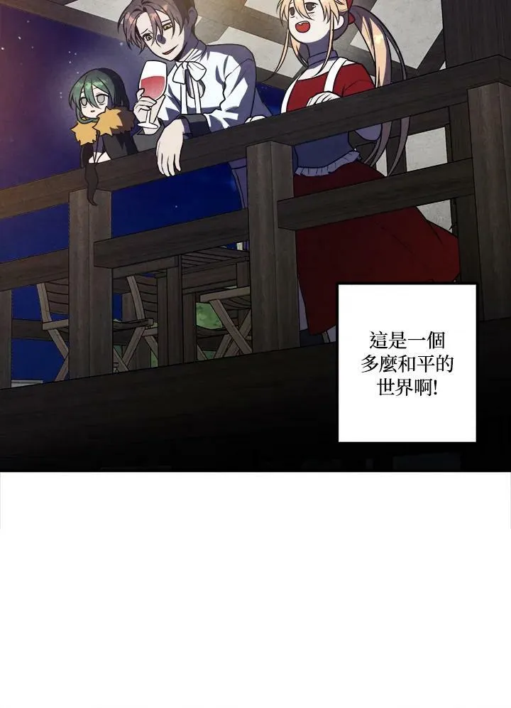 第55话 第39页