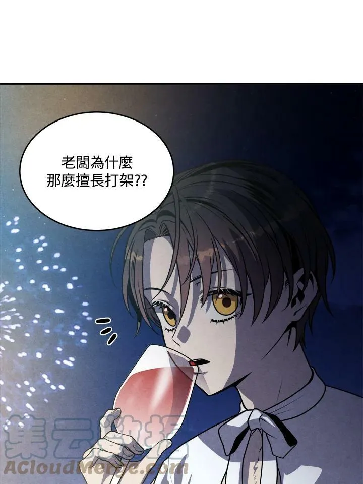 第55话 第40页