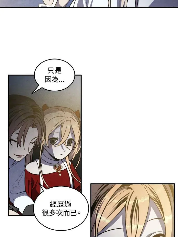 第55话 第41页