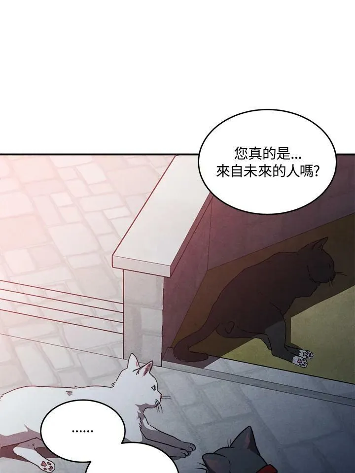 第55话 第45页