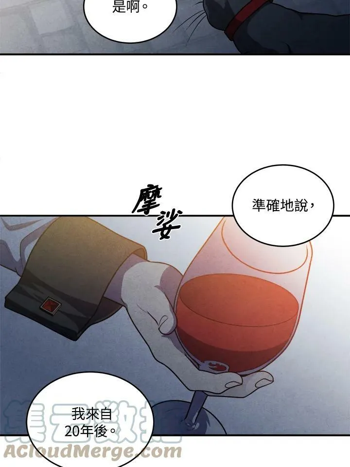 第55话 第46页