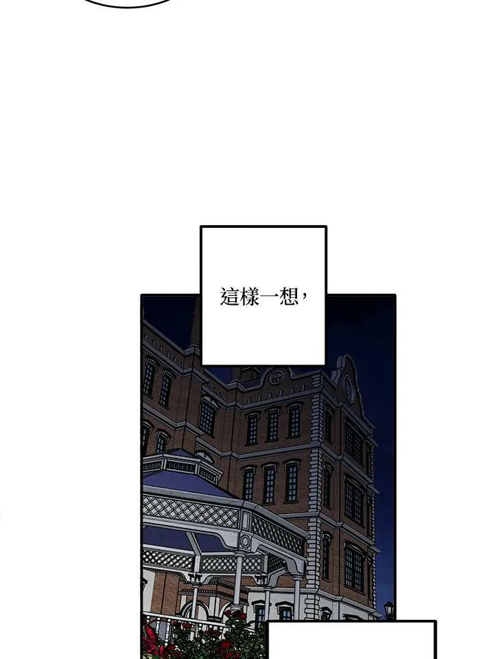 第55话 第47页
