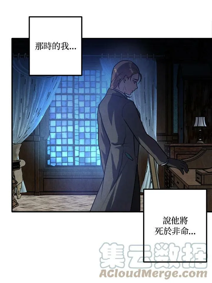 第55话 第49页