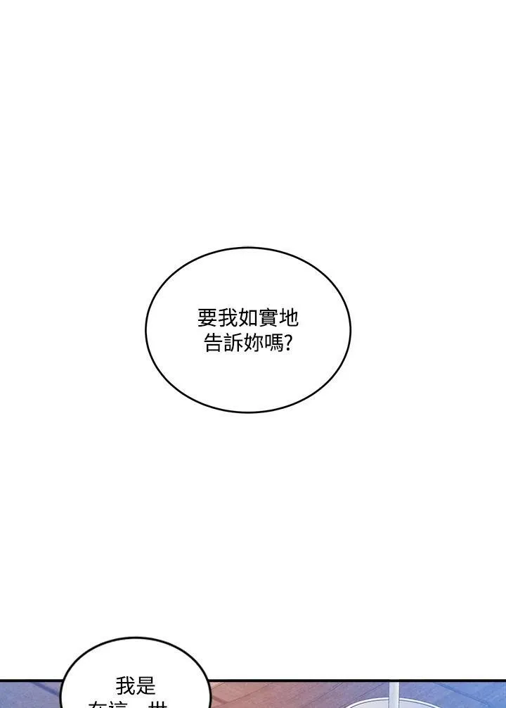 第55话 第50页