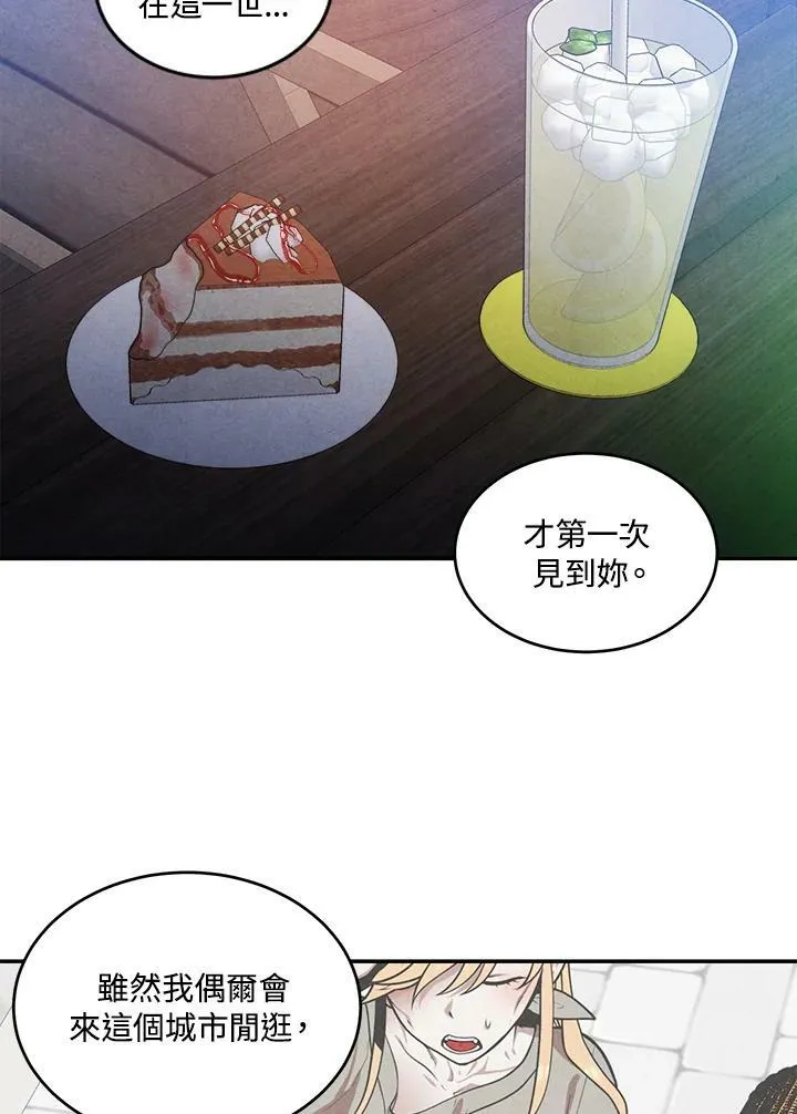 第55话 第51页