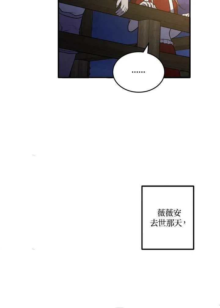 第55话 第54页
