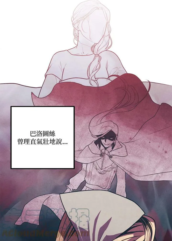 第55话 第55页