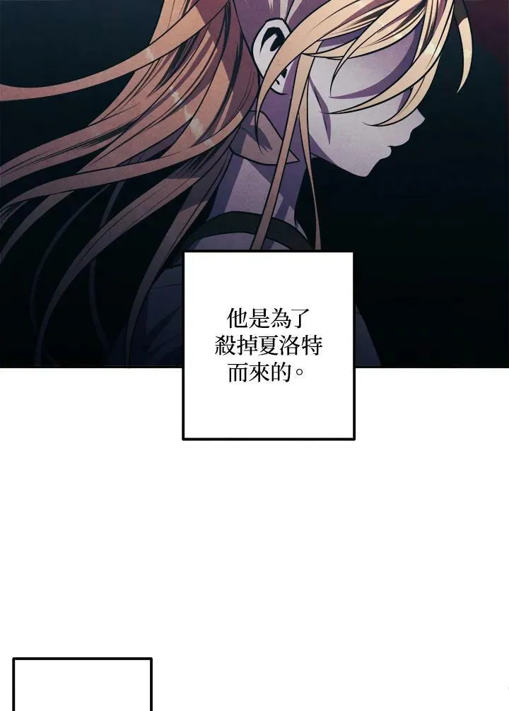 第55话 第56页