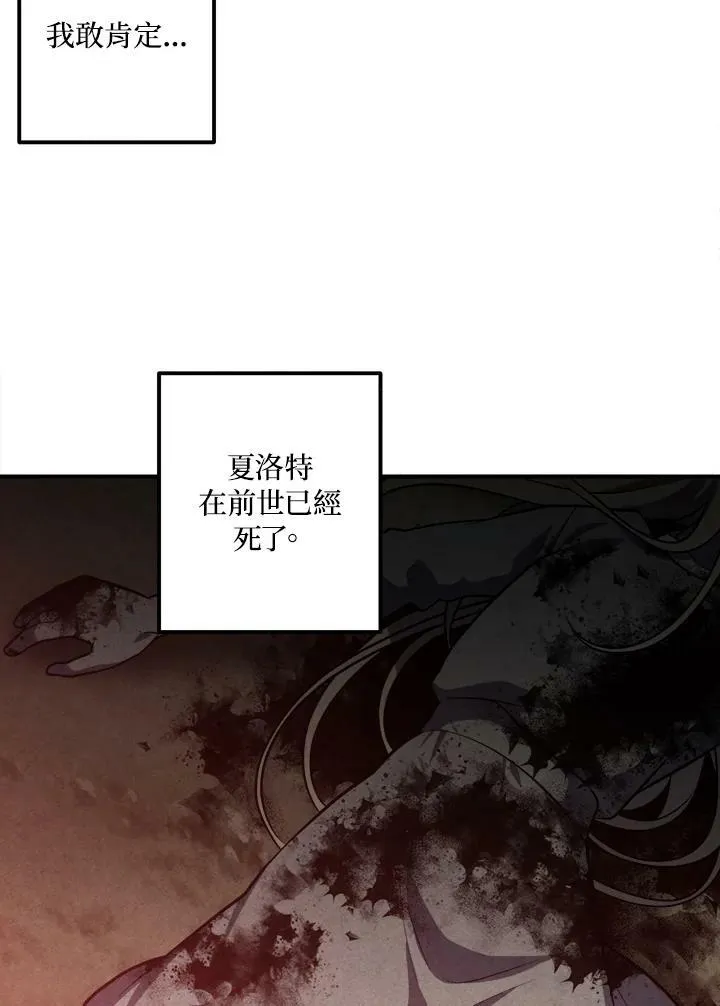 第55话 第57页