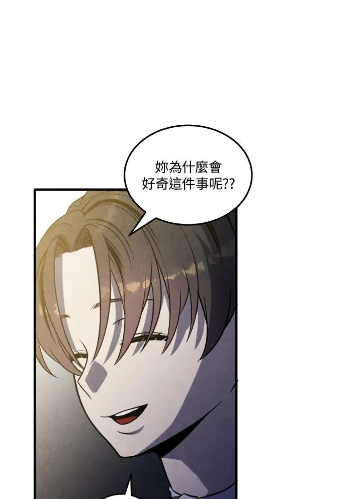 第55话 第59页