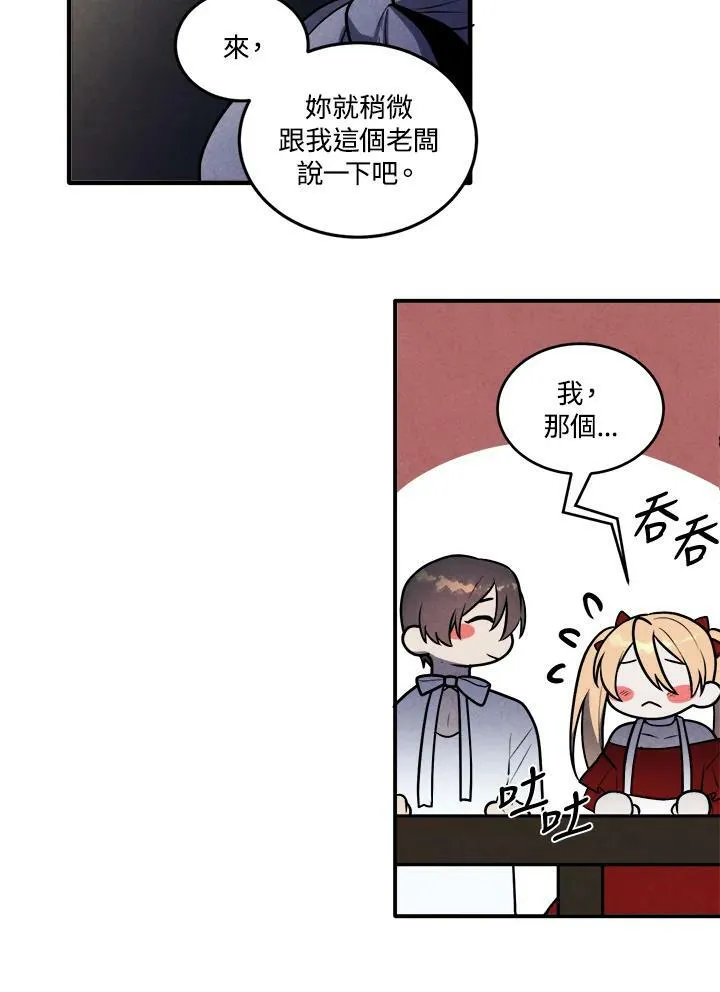 第55话 第60页