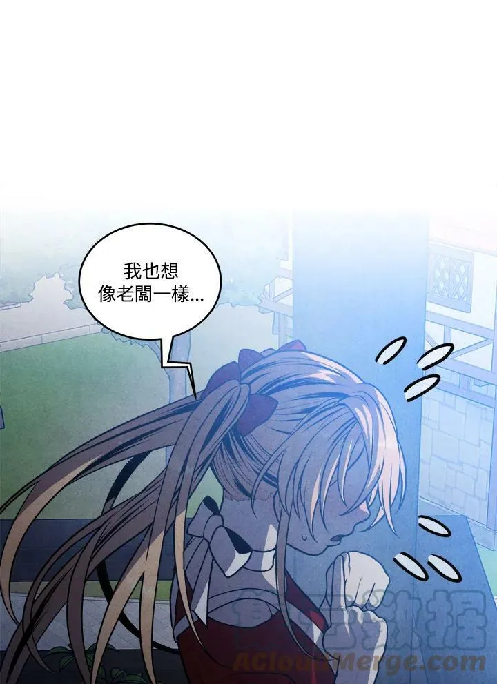 第55话 第61页