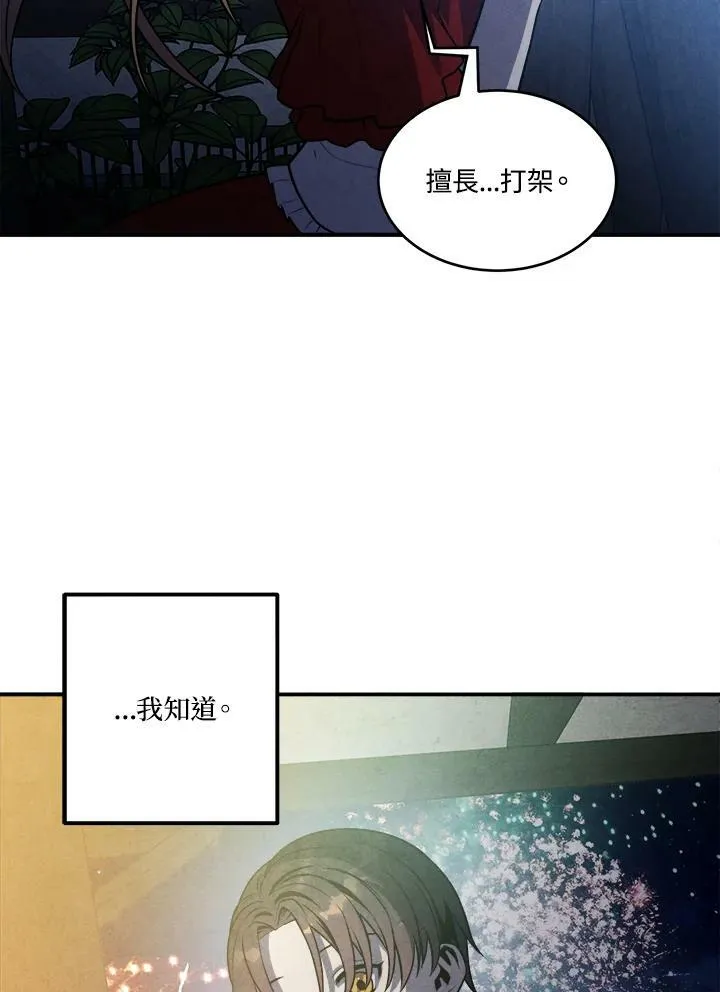第55话 第62页