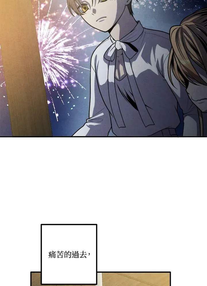 第55话 第63页