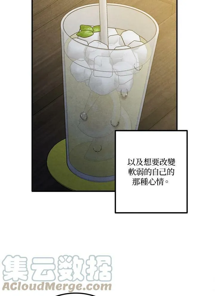 第55话 第64页