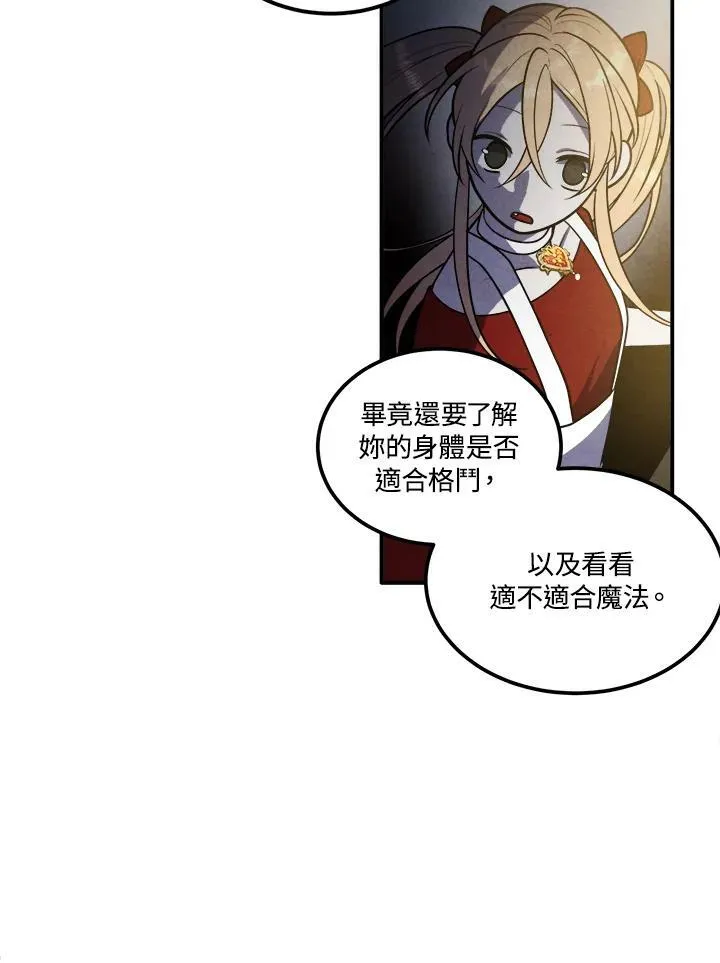 第55话 第68页