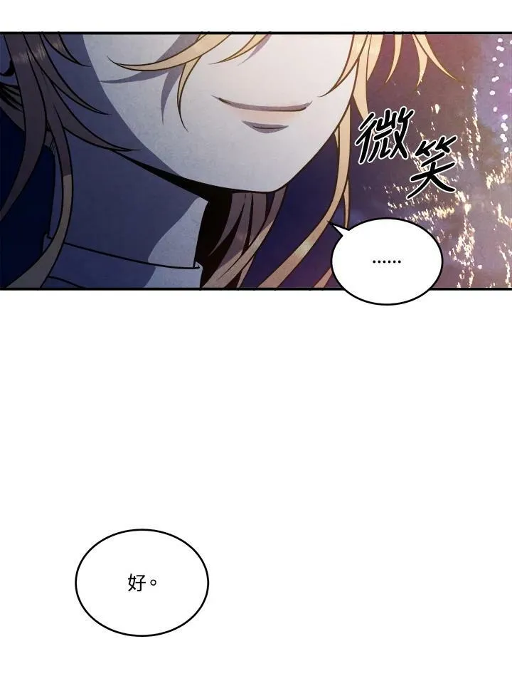 第55话 第69页