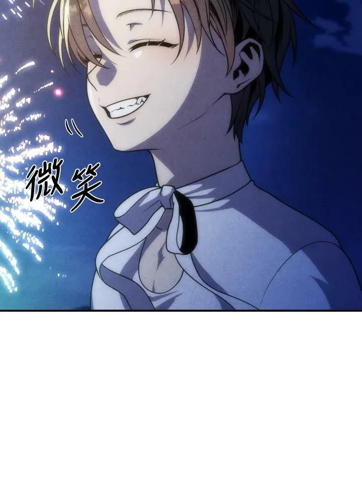 第55话 第72页