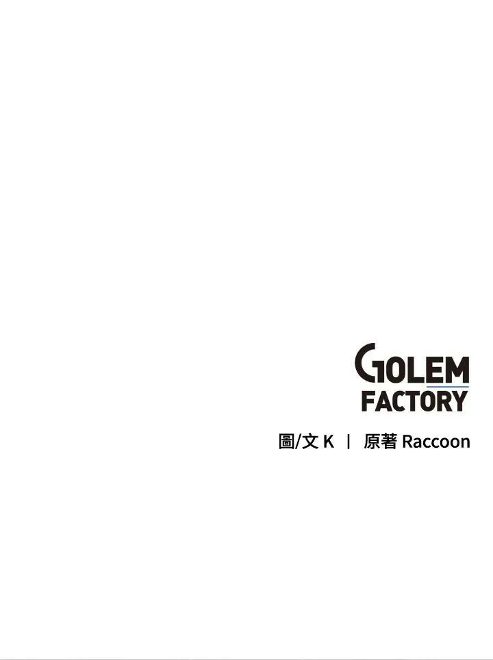 第55话 第75页