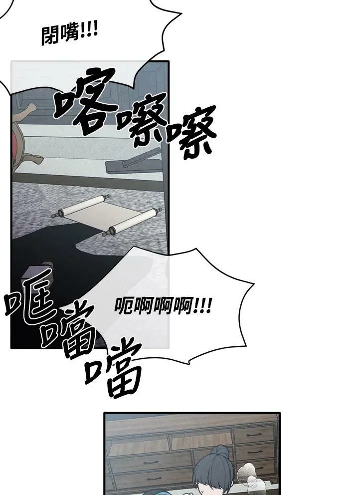 第56话 第3页
