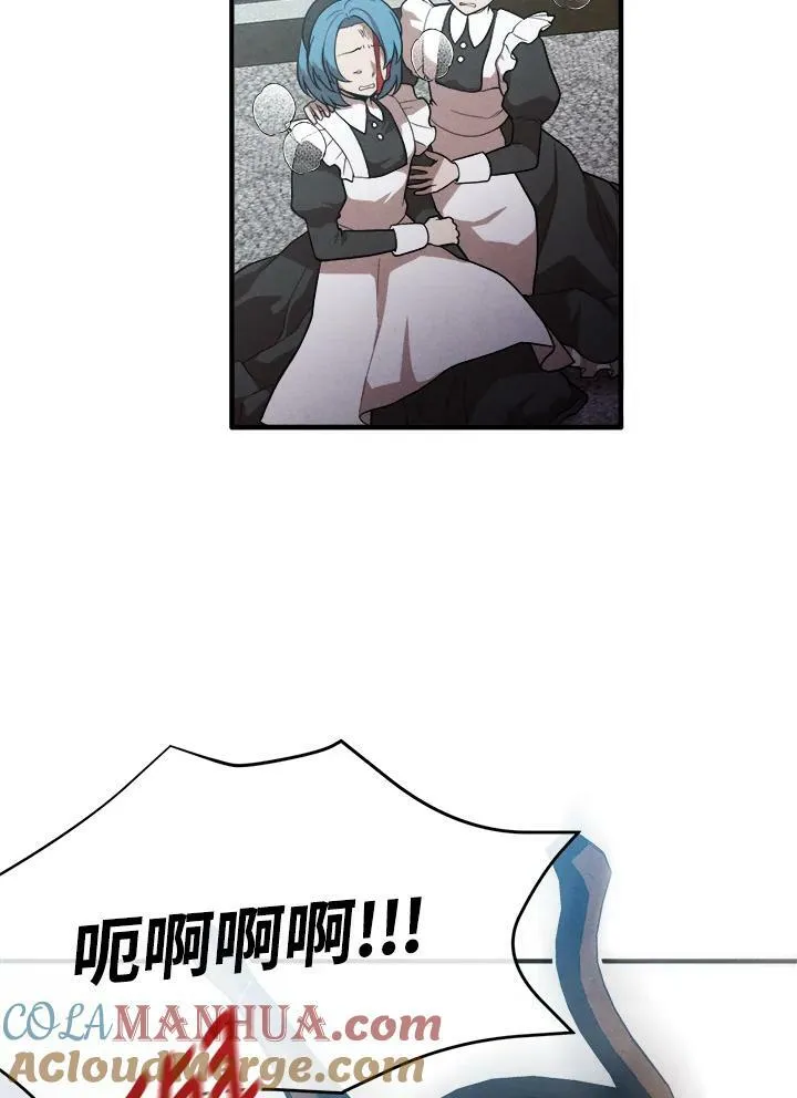 第56话 第4页