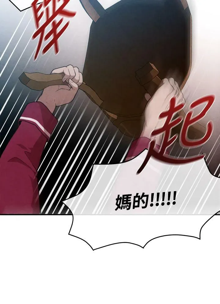 第56话 第5页