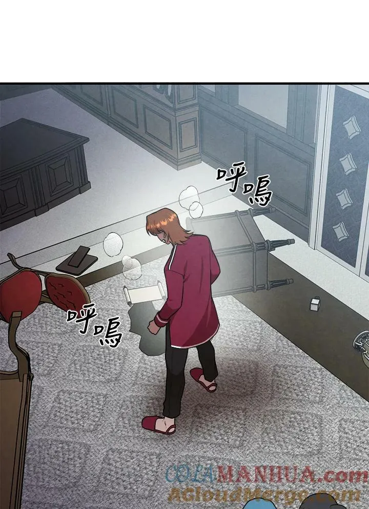 第56话 第7页